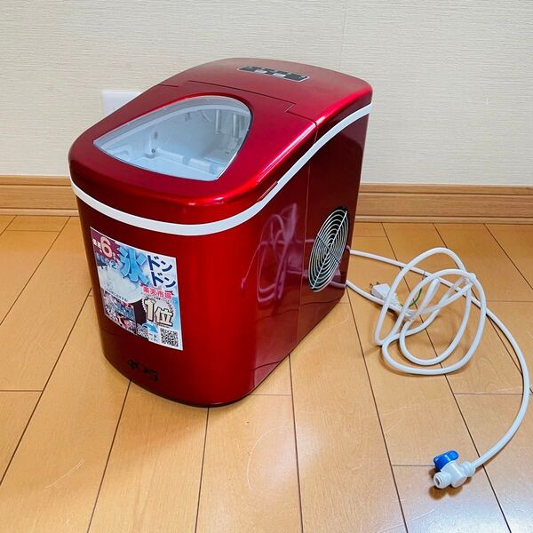 【極美品】新型高速製氷機 405-imcn01 405group 送料無料