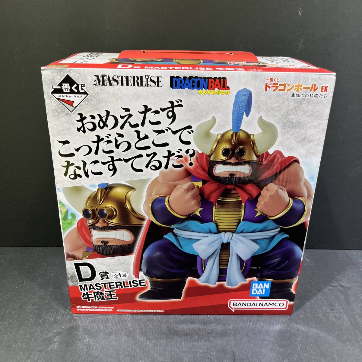 【ジャンク】一番くじ 牛魔王 フィギュア 羽折れ 箱あり ジャンク】一番くじ 牛魔王 フィギュア 羽折れ 箱あり 一番くじ