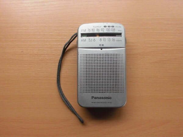 Panasonic RF-P50 FM-AM2バンドラジオ ワイドFM対応 受信動作確認品 13-40-5