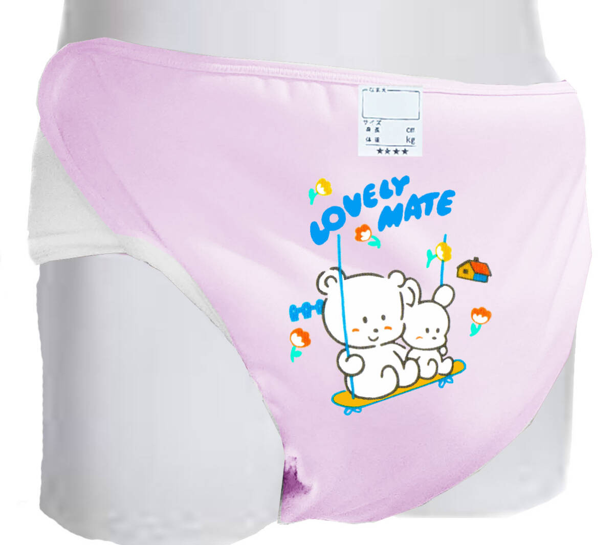 【大人気商品！在庫残り１点】大人用おむつカバー Ｌサイズ：なかよし：クリーム色 おむつカバー 大人用 介護 オムツカバー 紙パッド併用 女性用