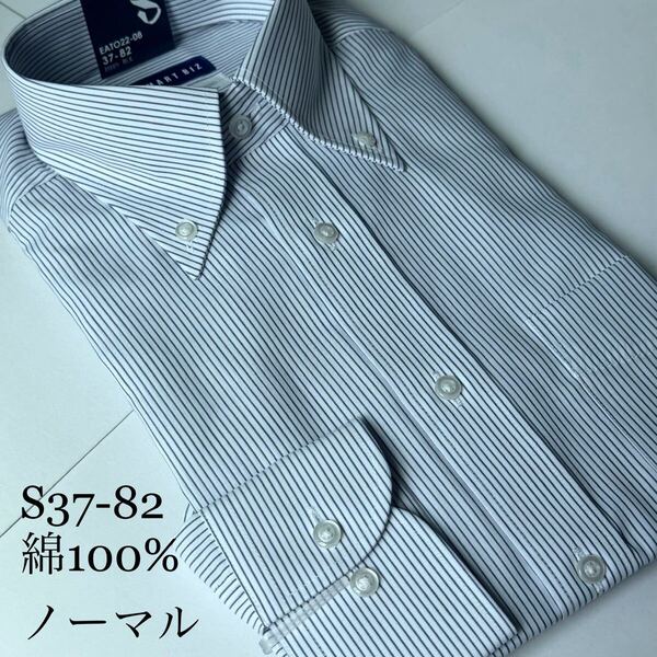 ワイシャツ★Sサイズ37-82★ノーマルタイプ★綿100%★超形状安定★DRESS CODE 101(SMART BIZ)