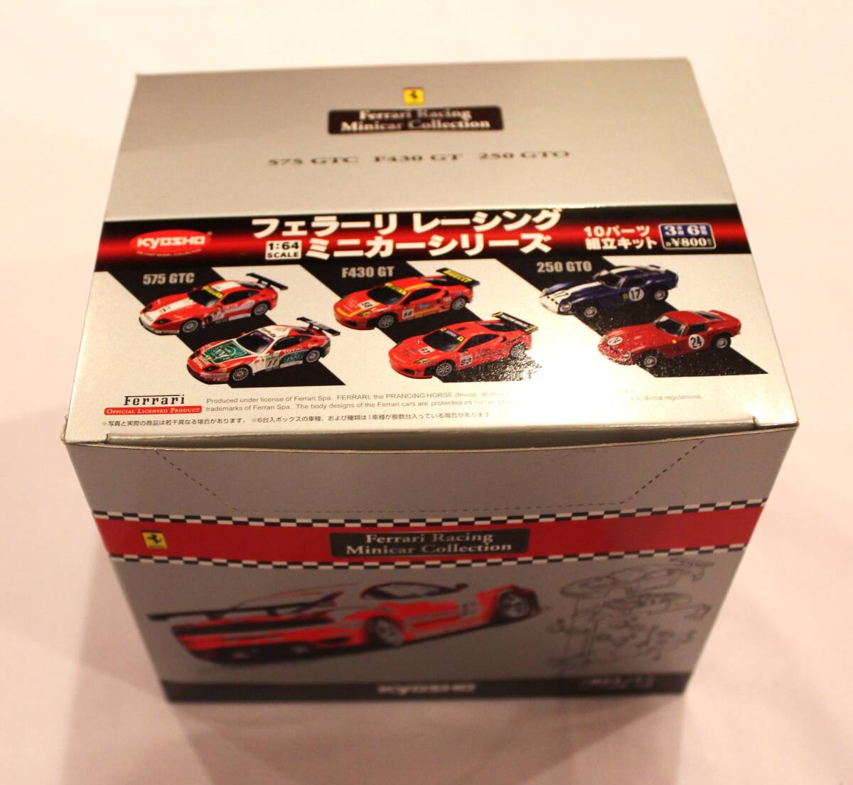 京商 フェラーリ レーシング 1/64 ミニカー AUTO art 6台セット Yahoo!オークション -「京商 フェラーリ レーシング」の落札相場