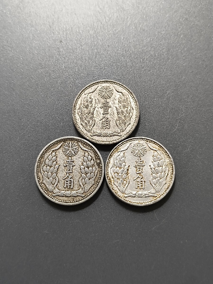 2134. 【中華民国】 古銭 銅貨 硬貨 8枚セット Yahoo!オークション -「中華民国八年」の落札相場・落札価格