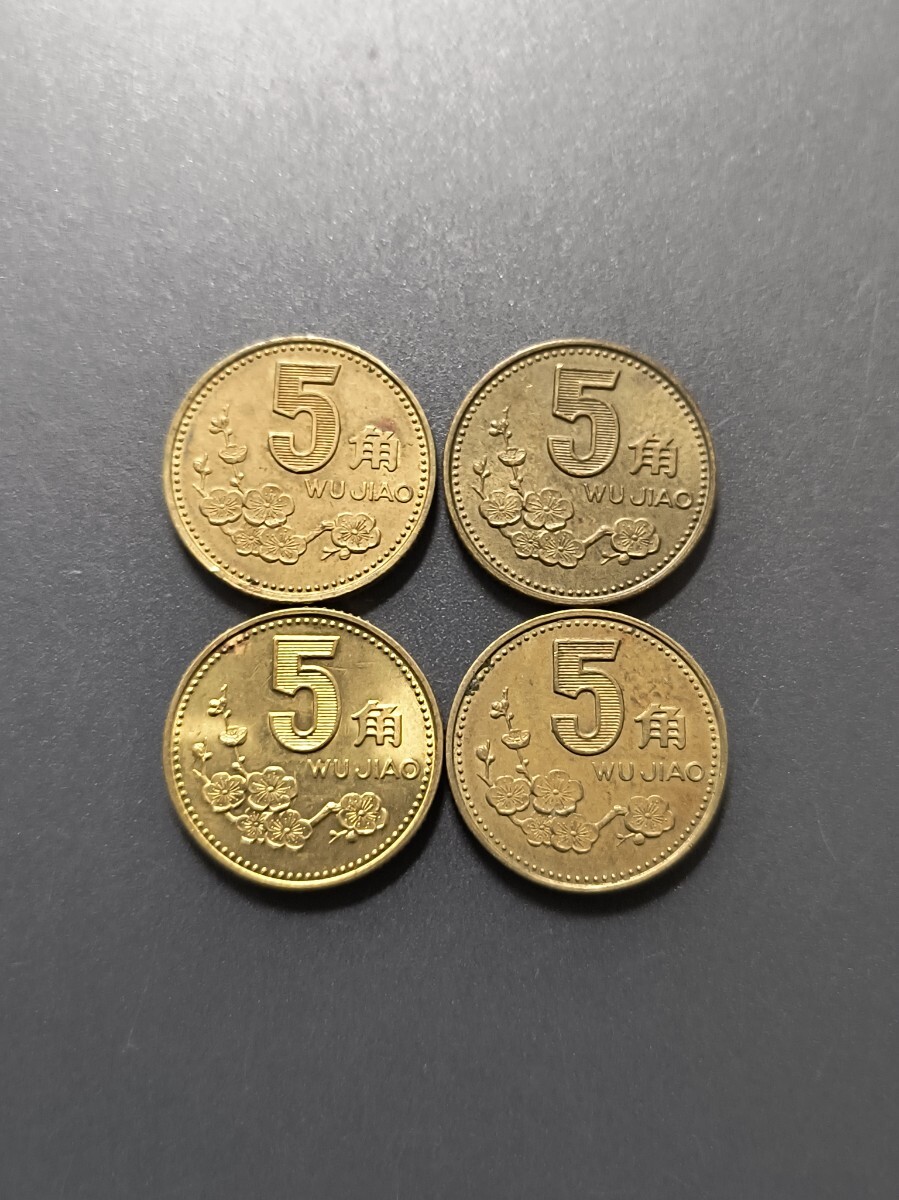 中国硬貨 中華人民共和国 中国人民銀行硬貨 2017年コイン5角x 50枚 新品 Yahoo!オークション -「中国 5角」(硬貨) (貨幣)の落札相場