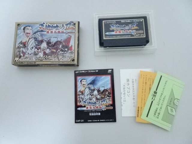 美品 ソフト 天地を喰らうⅡ ファミリーコンピュータ 早い者勝ち！