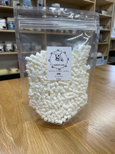 国産sweeties 小動物用おやつ マシュマロSS100g 小動物のおやつ