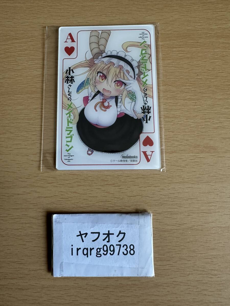 2025年最新】Yahoo!オークション -小林さんちのメイドラゴン