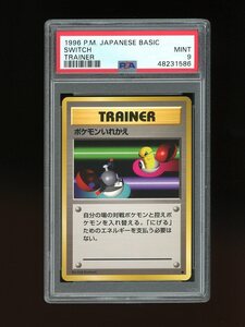 ポケモン PSA 9 MINT Switch 1996 Base Set Japanese Original Card 海外 即決