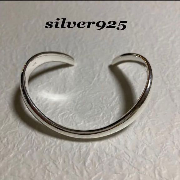 【匿名配送】silver925 ウェーブ 変形 シルバーバングル ブレスレット メンズ ナバホ レディース カーブ