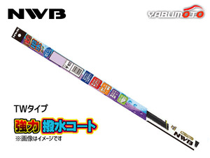 NWB 強力撥水コート ワイパー 替えゴム TW50HA 長さ500mm 幅6mm ノーマルガラスにワイパー作動でコーティング ラバー リフィル