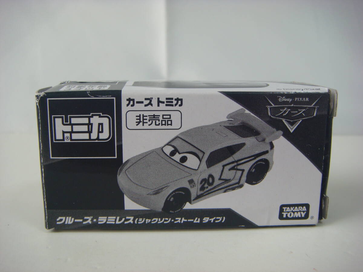  - 【非売品】トミカ☆カーズ 2025年最新】Yahoo!オークション -カーズ トミカ 非売品の中古品