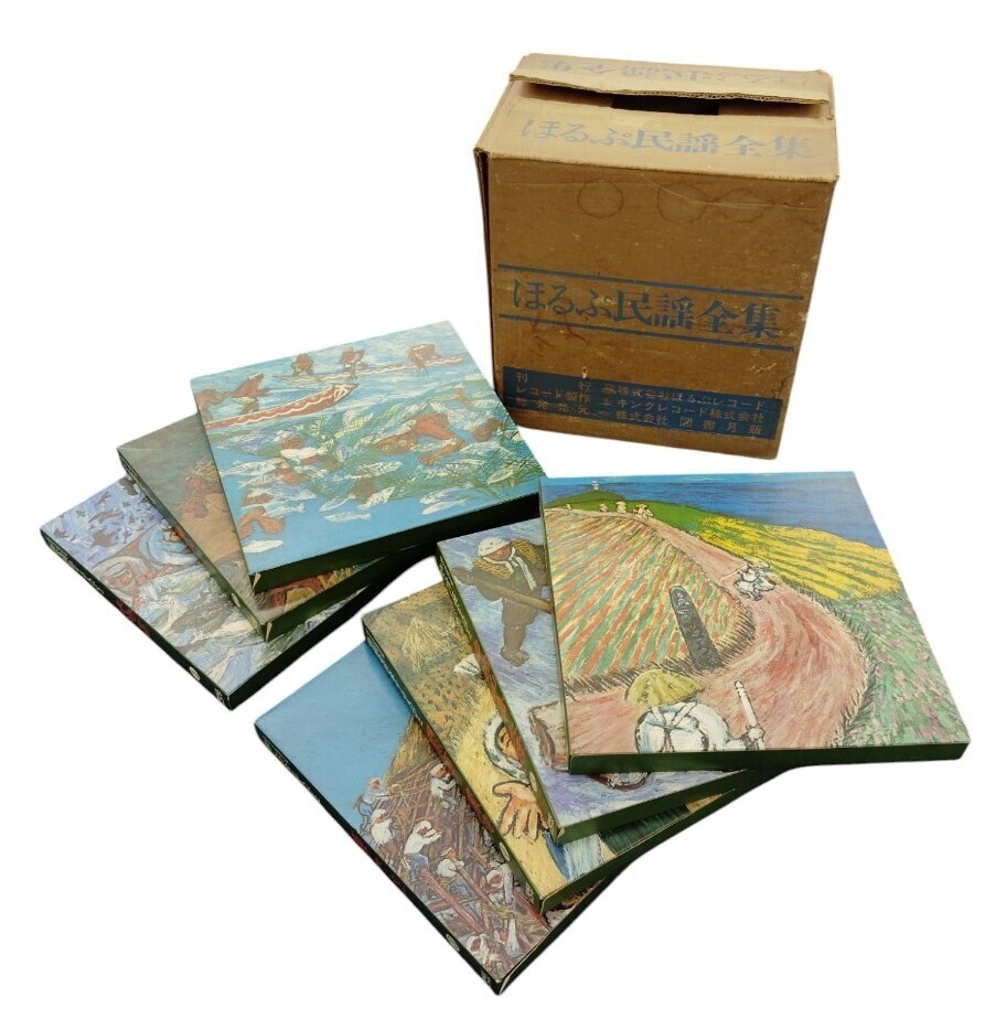 2025年最新】Yahoo!オークション -ほるぷ(レコード)の中古品