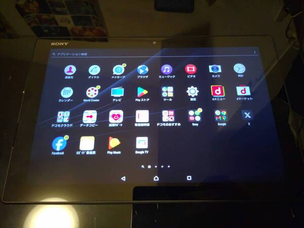 送料無料★動作確認済品!SONY Xperia Tablet Z4 SO-05G タブレット docomo SIMロック解除済★ 判定〇