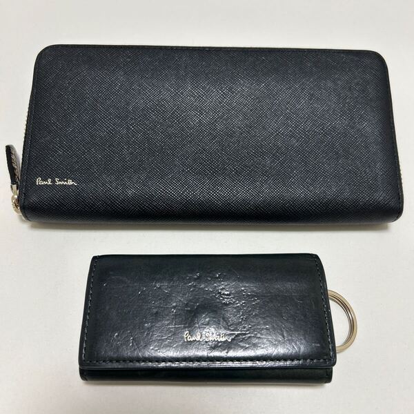 ◆Paul Smith ポールスミス ジップ 長財布&キーケース 4連 黒 2点セット◆ シグネチャーストライプ キーリング付き【送料無料】0605