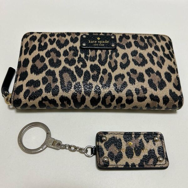 ◆kate spade ケイトスペード レオパード柄 ラウンドジップ長財布&ミラー付きキーリング SET◆ コーティングレザー【送料無料】0606