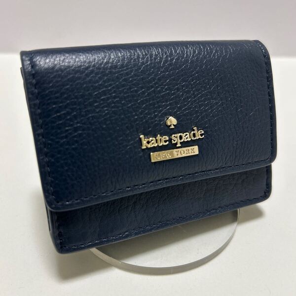 ☆展示品-未使用-美品☆ ◆kate spade ケイトスペード コンパクト 三つ折り財布 ネイビー◆ 本革 ロゴプレート 【送料無料】0606