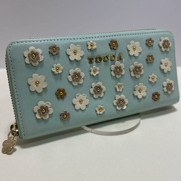◆TOCCA トッカ ラウンドジップ 長財布 ライトブルー系◆ フラワー スタッズ 花柄 本革 ロゴ金具 正規品保証 【送料無料】0606