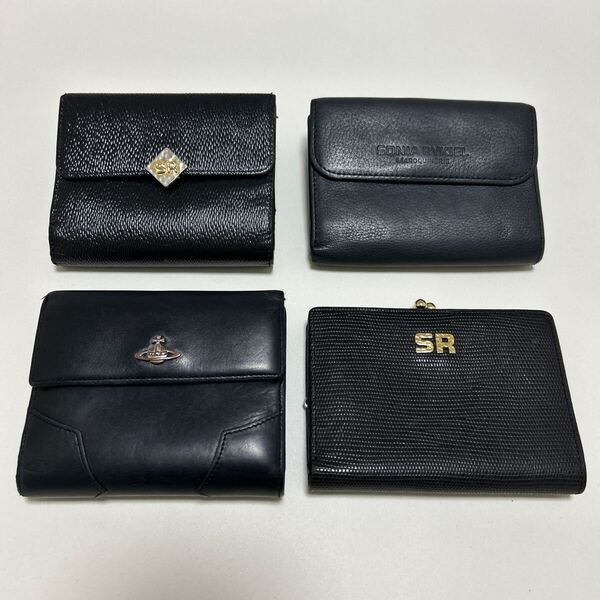 ◆Vivienne Westwood & SONIA RYKIEL ソニア リキエル がま口 折り財布 4点SET◆ 本革 ロゴ金具 黒 正規品保証【送料無料】0617