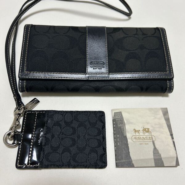 ◆COACH コーチ がま口 長財布 & IDケース 2点SET ブラック&シグネチャー◆ キャンバス×レザー 正規品保証 【送料無料】0618