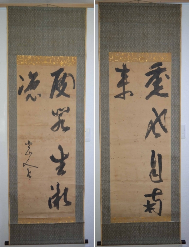 Yu様専用】中国美術 掛軸 元代 趙雍「挟弾遊騎図」工芸複製品