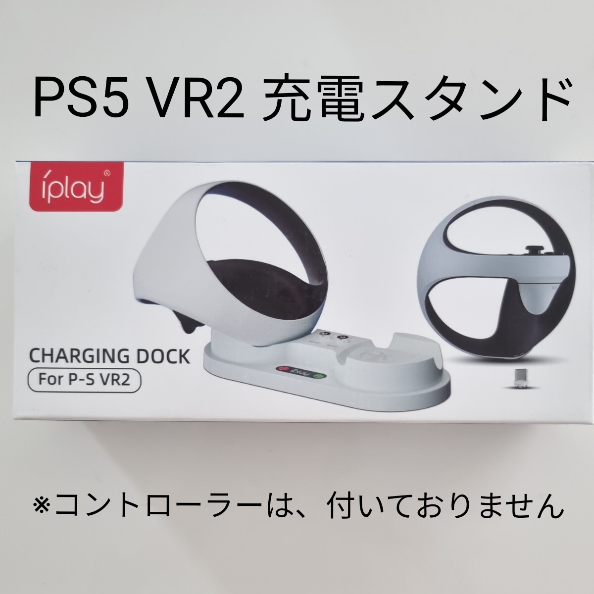 2025年最新】Yahoo!オークション -vr2 ps5の中古品・新品・未