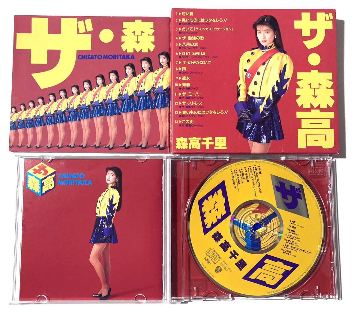 森高千里 1990年の森高千里 完全初回生産限定BOX