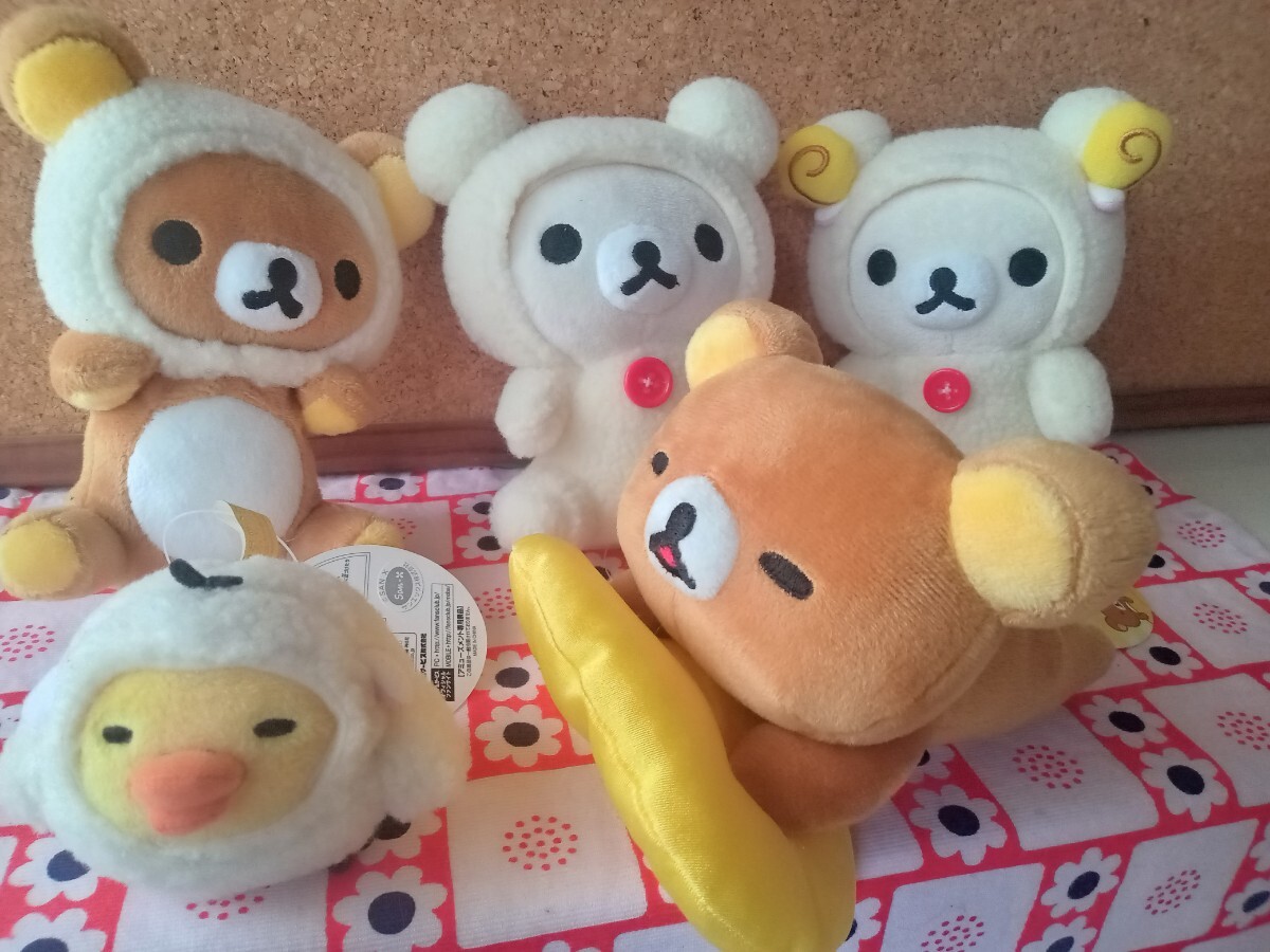 【希少】リラックマ　ぬいぐるみ 希少 リラックマ 夜ふかし ぬいぐるみ コリラックマ ちっちゃな