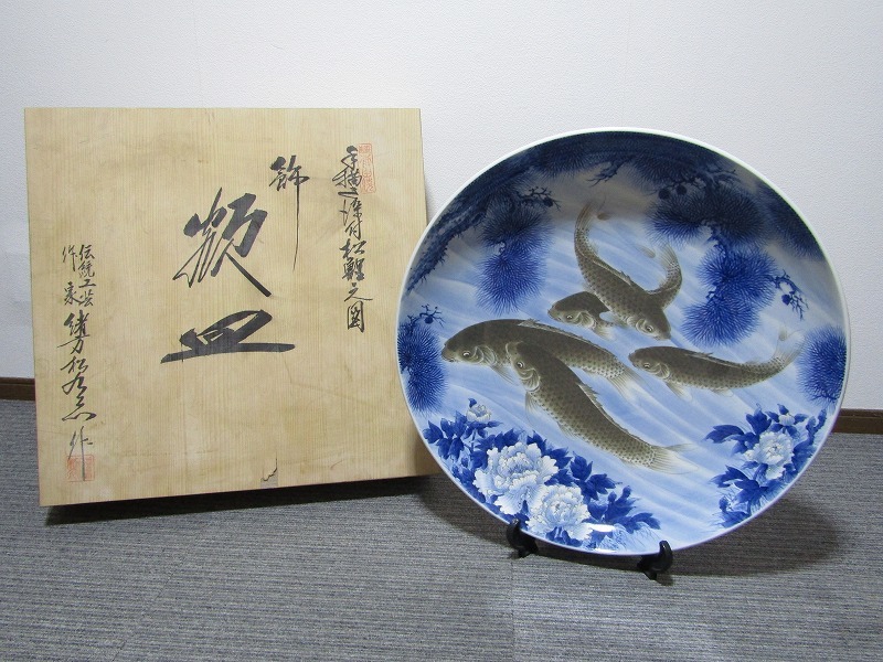 有田焼　緒形松右衛門　鳥花図飾大皿　飾台付 有田焼 緒形松右衛門 鳥花図飾大皿 飾台付 Yahoo!オークション