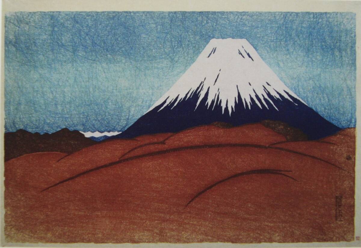 フリッツ・カペラリ、【濠端の松】、希少な額装用画集より、美品、新品額装付 2025年最新】Yahoo!オークション -フリッツ・カペラリの中古品