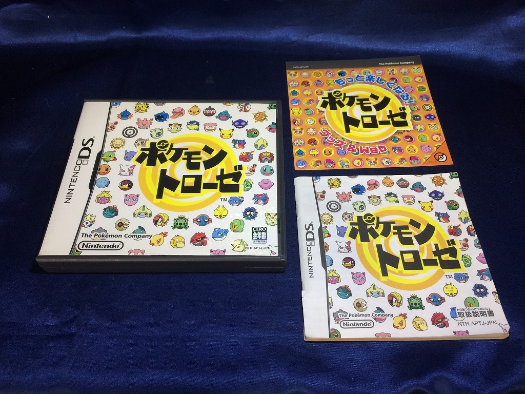 ポケモントローゼ マグネット ヌオー 2005 TOMY ミニ かわいい