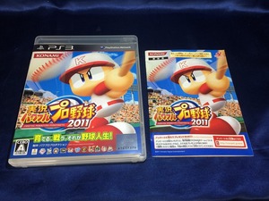 中古A★実況パワフルプロ野球2011★プレイステーション3ソフト