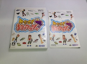 中古A★めざせ!!釣りマスター★Wiiソフト