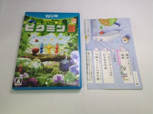 中古A★ピクミン3★WiiUソフト