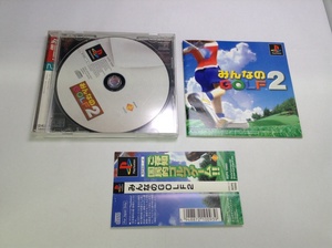 中古A★みんなのGOLF2★プレイステーションソフト