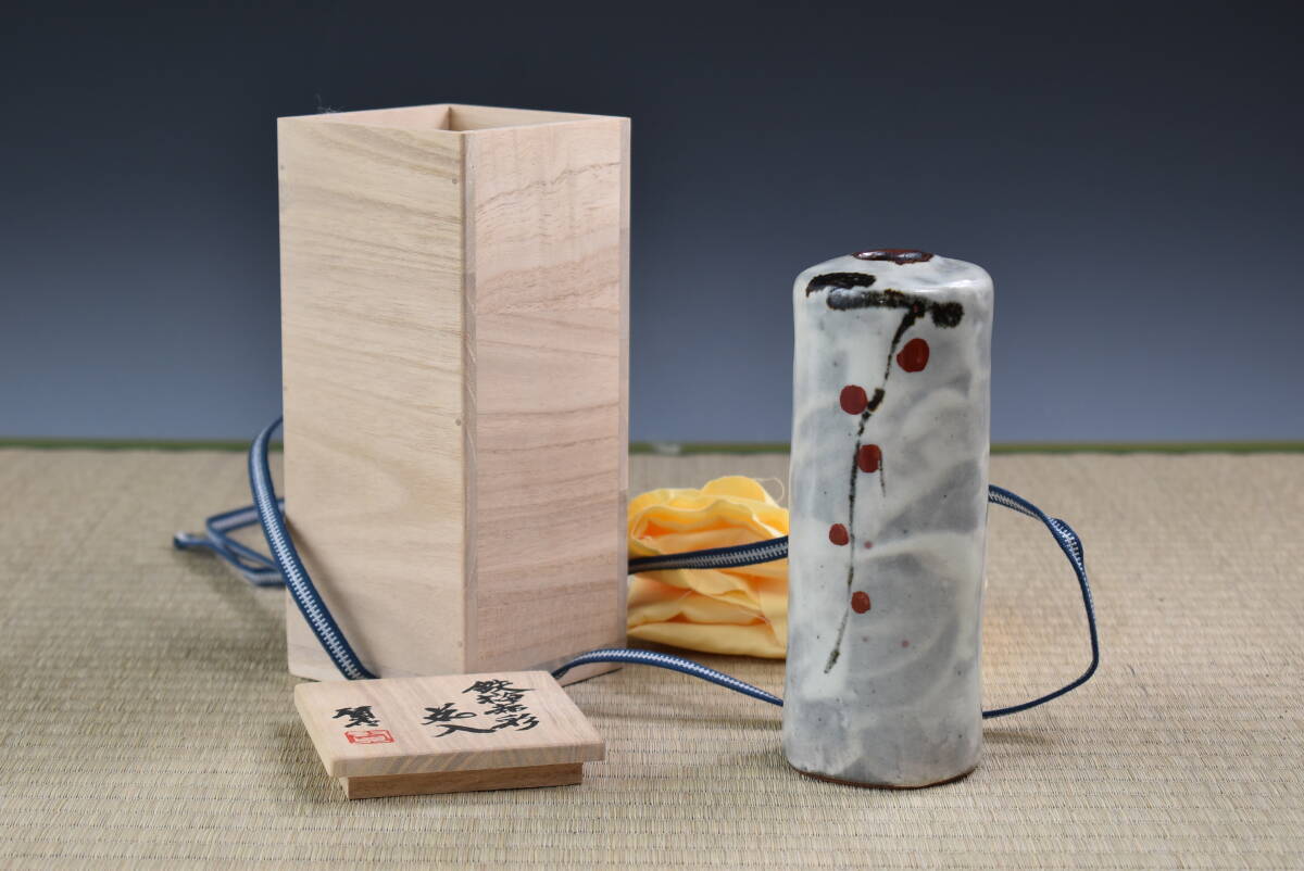 2025年最新】Yahoo!オークション -賢司(陶芸)の中古品・新品・未