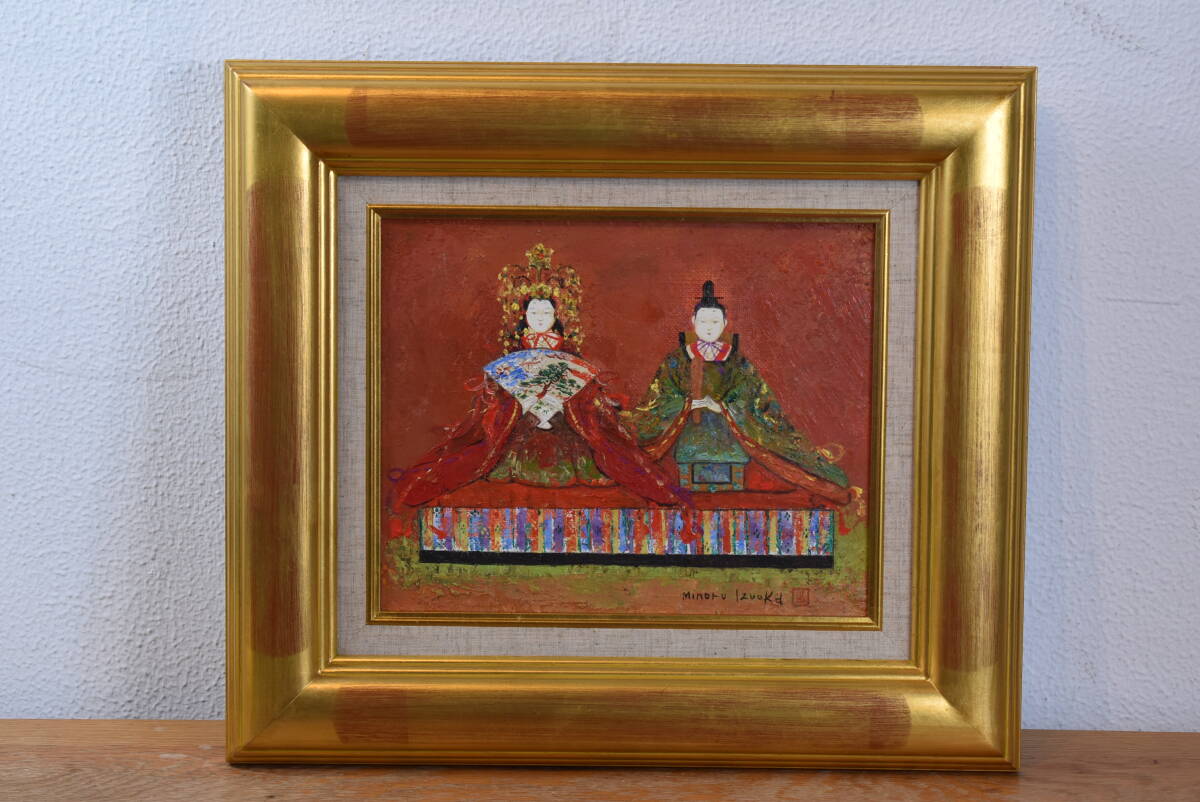 nosarippさん専用 【真作】 油彩画 春陽会会員 出岡実 花瓶の花 nosarippさん専用 【真作】 油彩画 春陽会会員 出岡実 花瓶の花