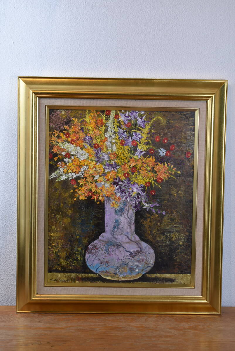 nosarippさん専用 【真作】 油彩画 春陽会会員 出岡実 花瓶の花 nosarippさん専用 【真作】 油彩画 春陽会会員 出岡実 花瓶の花
