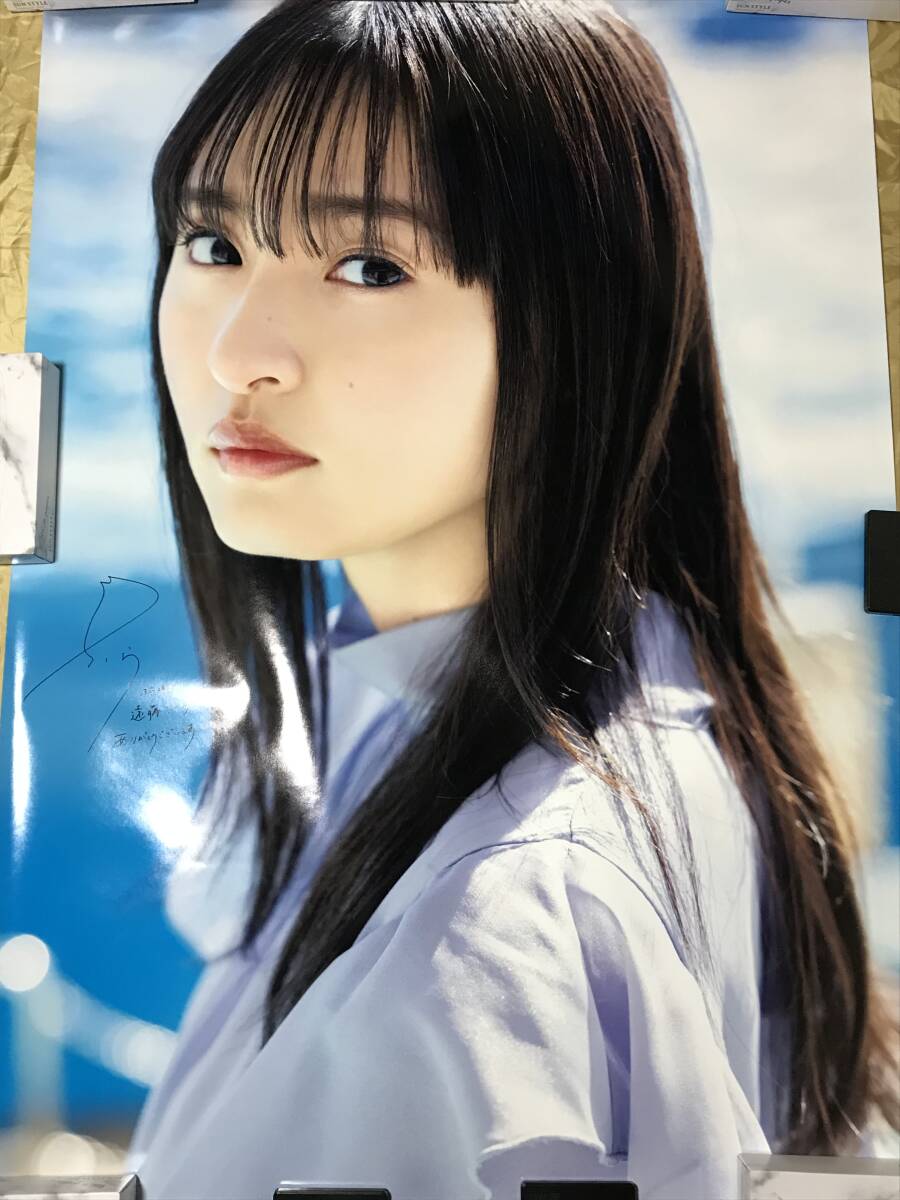 Amazon.co.jp: 乃木坂46 遠藤さくら チートデイ B2ポスター会場
