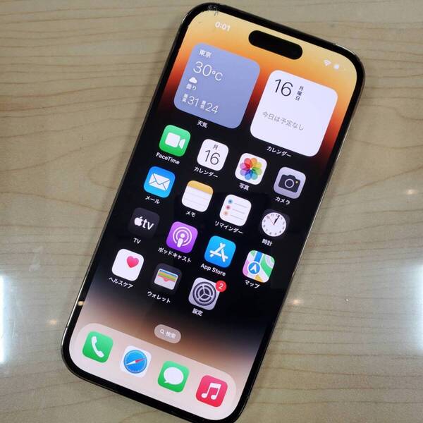 ジャンク(画面割)Apple iPhone14Pro 256GB ゴールド MQ173J/A SIMフリー 送料込 即決!!