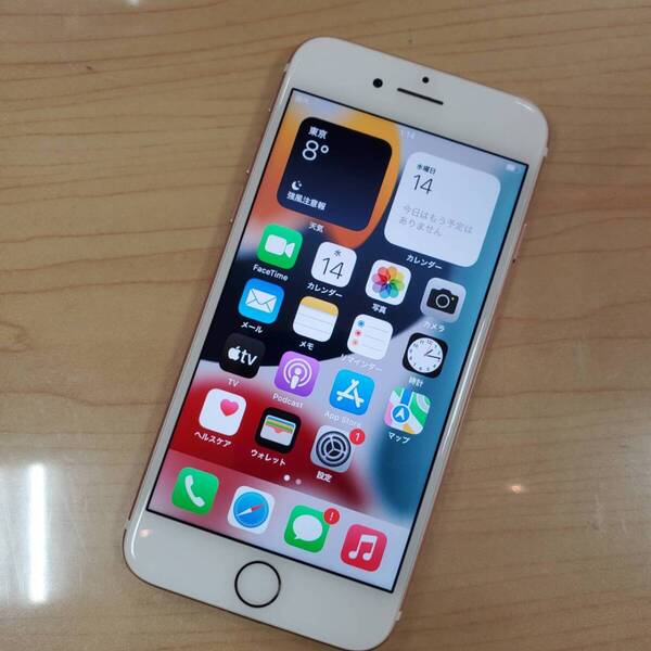 美品!Apple iPhone7 32GB ローズゴールド MNCJ2J/A バッテリー100% SIMフリー 送料込 即決!!