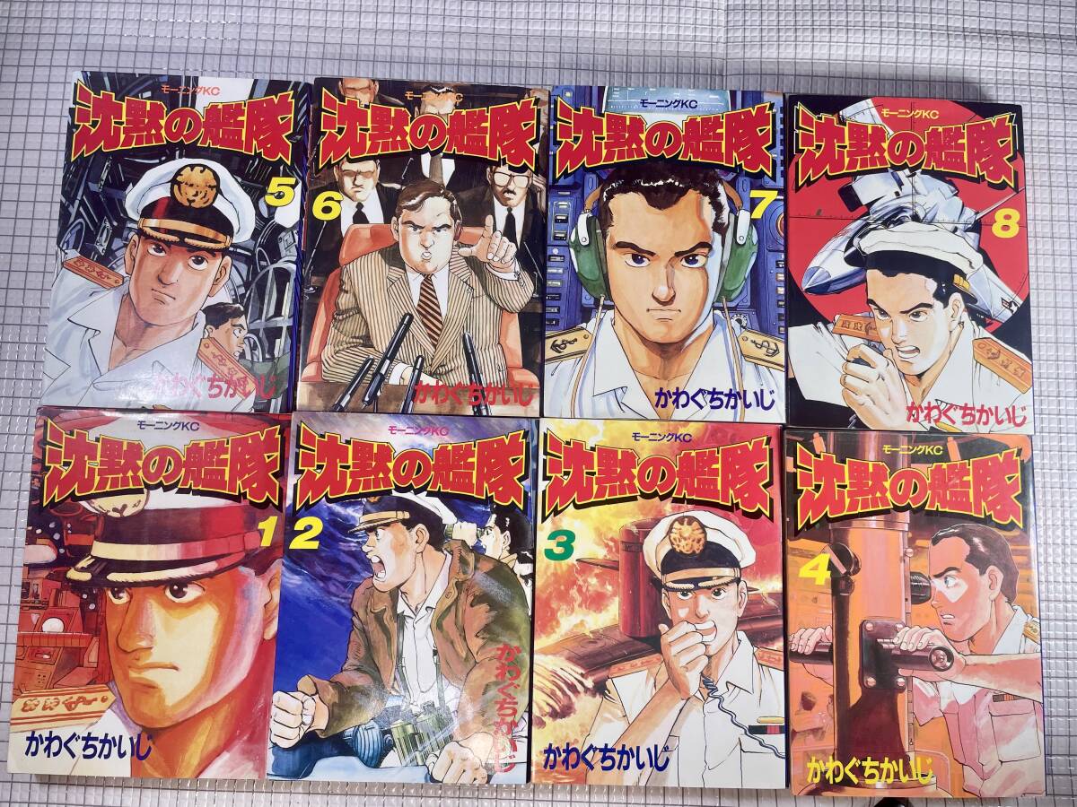 2025年最新】Yahoo!オークション -沈黙の艦隊(全巻セット)の中古