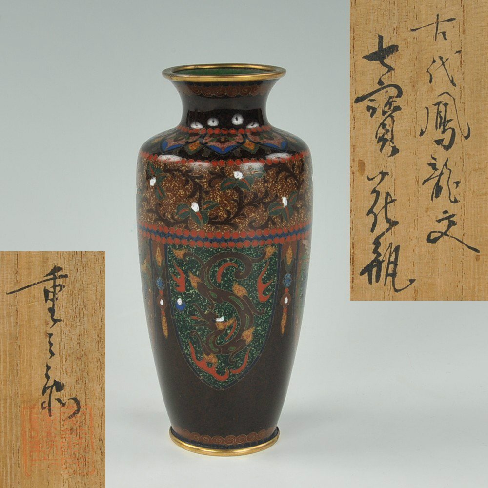 安藤七宝店 七宝焼 鶴 五羽 花瓶 壺 花器 アンティーク - メルカリ