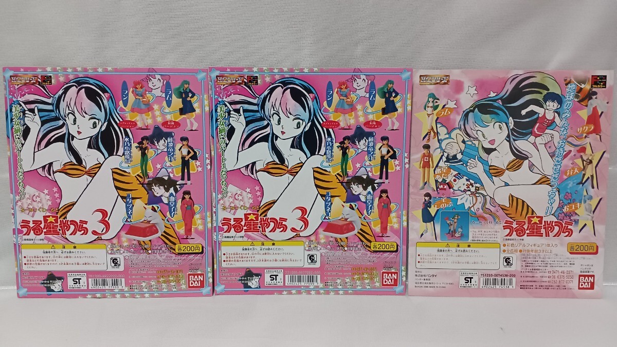 2025年最新】Yahoo!オークション -うる星やつらラムちゃんの中古