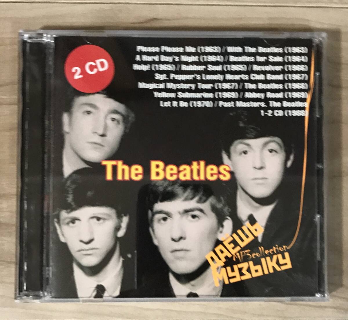 The Beatles The Beatles [White Album] Japanese 2-LP vinyl