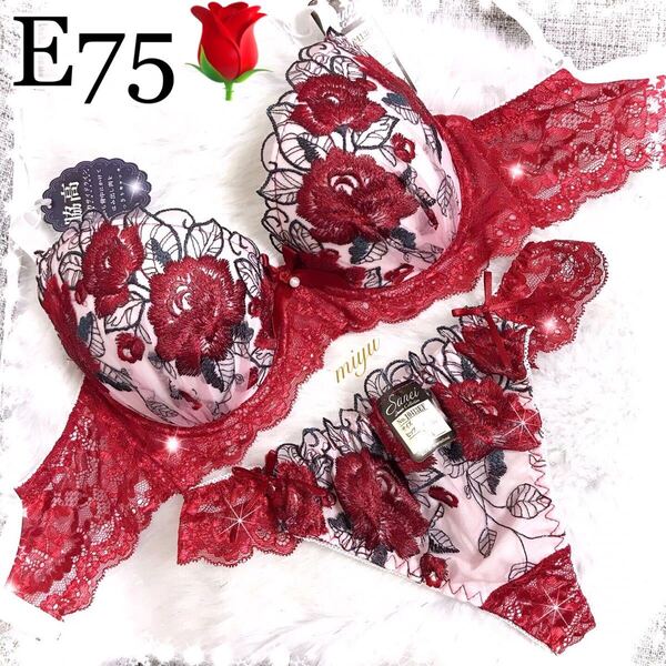 E75L★ロージー刺繍 レッド★ブラジャー&ショーツセット★脇高ブラ ゴージャス レース セクシー 薔薇 Eカップ アンダー75 新品 下着★みゆ