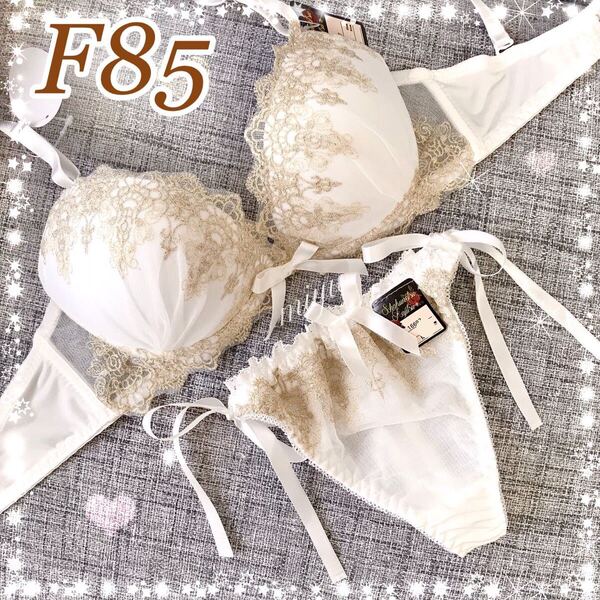 セール★F85LL★アラベスク調 ホワイト 白★ブラジャー&Tバックセット★ほどける紐パン セクシー 刺繍 Fカップ アンダー85 新品 下着★みゆ