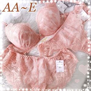 AA〜Eカップ★フラワーチュール★ピンクベージュ/グレー/ブラック/ブラウン/レッド/グリーン★ブラジャーショーツTバック付3点セット★みゆ
