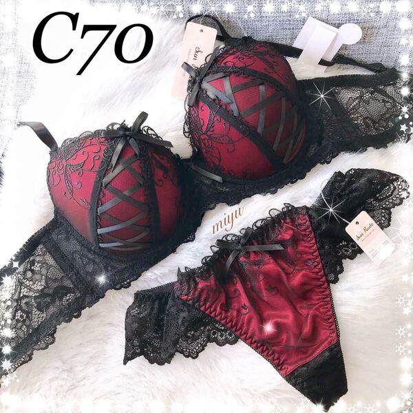 セール★C70M★レースアップ レッド 赤×黒★ブラジャー&Tバックセット★脇高ブラ 編み上げ セクシー Cカップ アンダー70 新品 下着★みゆ