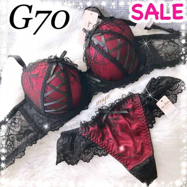 セール★G70M★レースアップ レッド 赤×黒★ブラジャー&Tバックセット★脇高ブラ 可愛い セクシー Gカップ アンダー70 新品 下着★みゆ