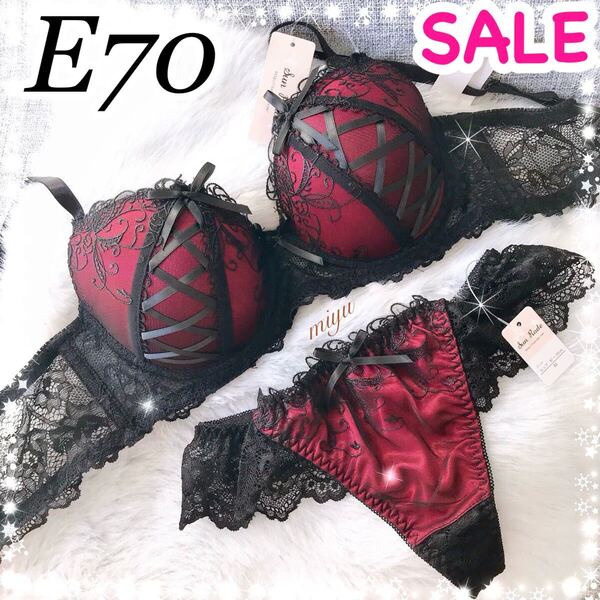 セール★E70M★レースアップ レッド 赤×黒★ブラジャー&Tバックセット★脇高ブラ 可愛い セクシー Eカップ アンダー70 新品 下着★みゆ